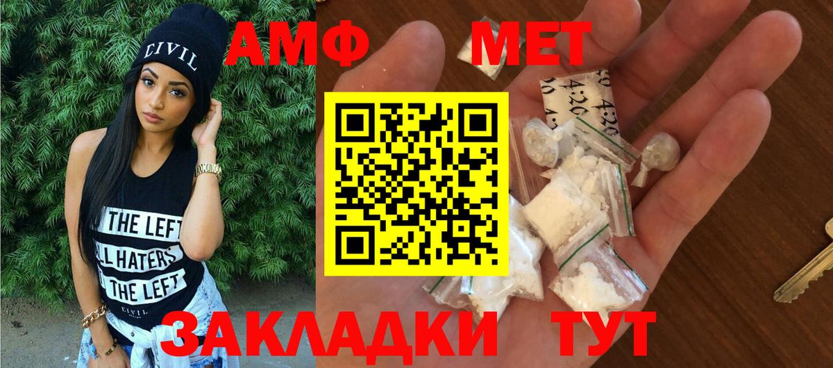 Амфетамин 98% Тара