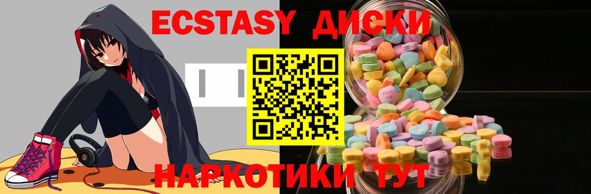 Экстази ешки Тара