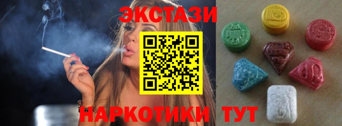 купить наркоту  MEGA ТОР  Тара  Вход с VPN  Экстази ешки  Ecstasy Punisher 