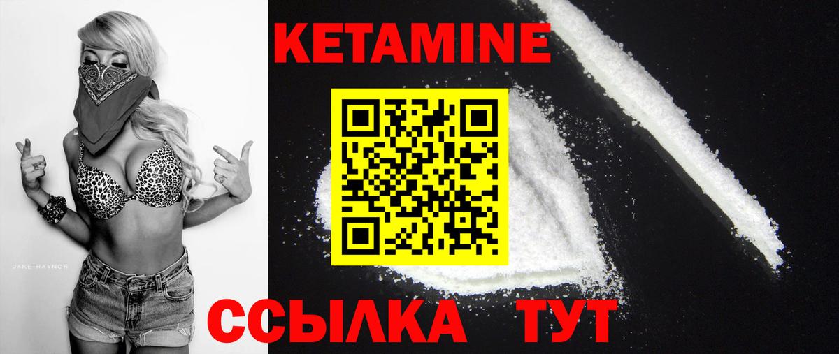 Тара  Кетамин ketamine  Вход с VPN  КЕТАМИН ketamine 