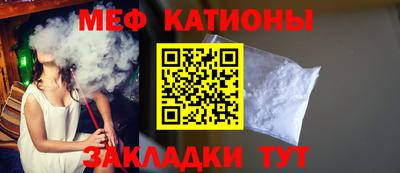 мескалин Малгобек