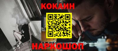 ГАЛЛЮЦИНОГЕННЫЕ ГРИБЫ Моздок