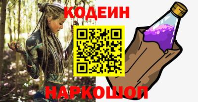 мескалин Малгобек