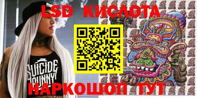 MESCALINE Можайск
