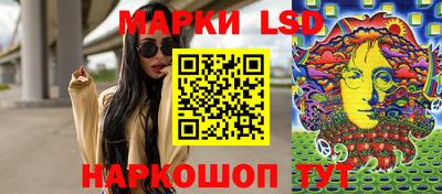 мескалин Малгобек