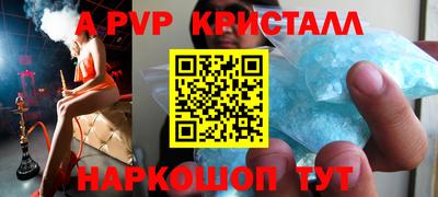 скорость mdpv Мариинск