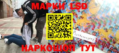 мескалин Малгобек