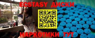 шишки Малоярославец
