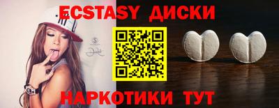мескалин Малгобек