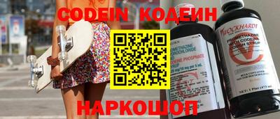 мескалин Малгобек