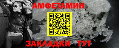 скорость mdpv Мариинск