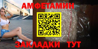 скорость mdpv Мариинск