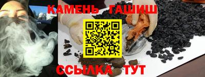 шишки Малоярославец