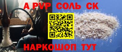 скорость mdpv Мариинск