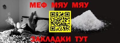 скорость mdpv Мариинск