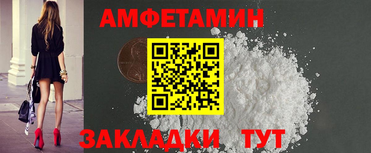 Метамфетамин витя  Вход с VPN  Тара 
