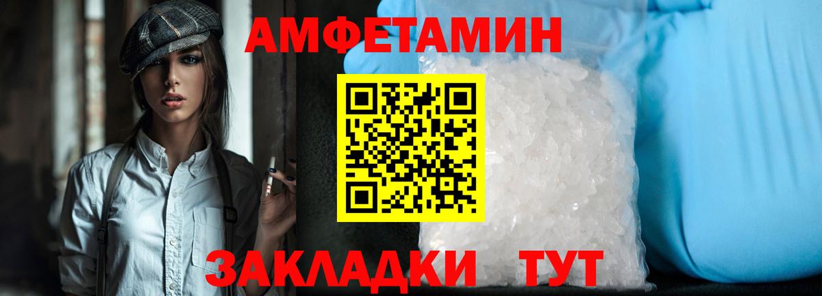 Метамфетамин винт Тара