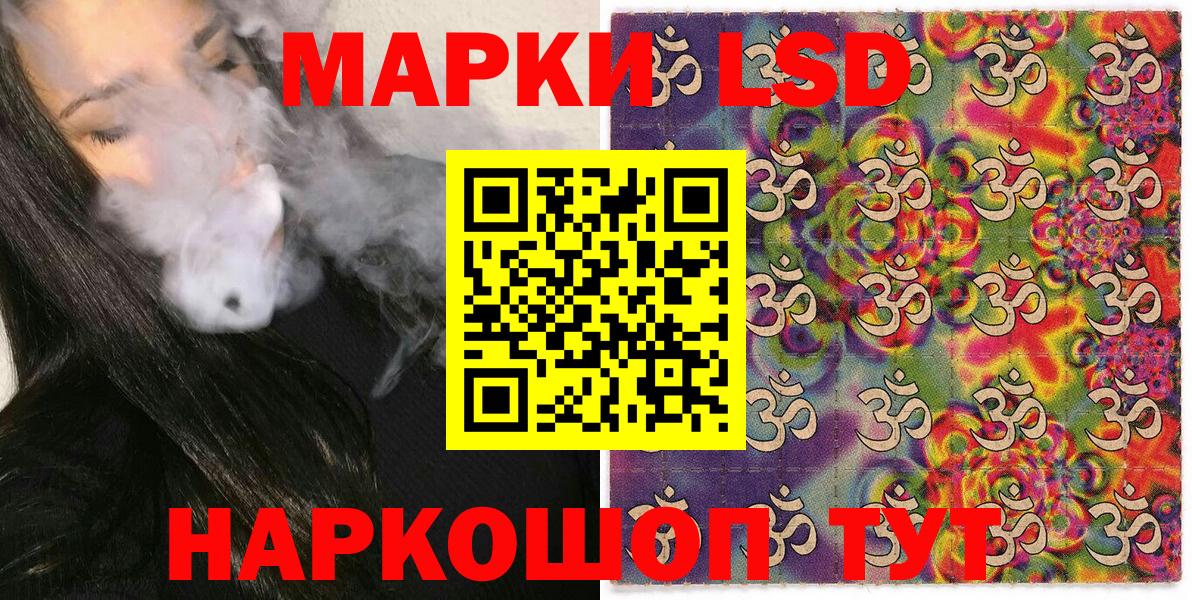 Марки N-bome 1500мкг  Вход с VPN  Марки N-bome 1500мкг  Тара 